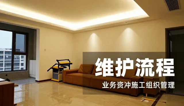 门禁系统运行效率的关键影响因素分析